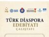 10 EKİM’DE ALMANYA’DA TÜRK DİASPORA EDEBİYATI ÇALIŞTAYI DÜZENLENİYOR…