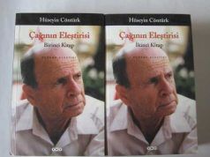 Hüseyin Cöntürk’ün Şiir Görüşü | Mustafa N. Celep